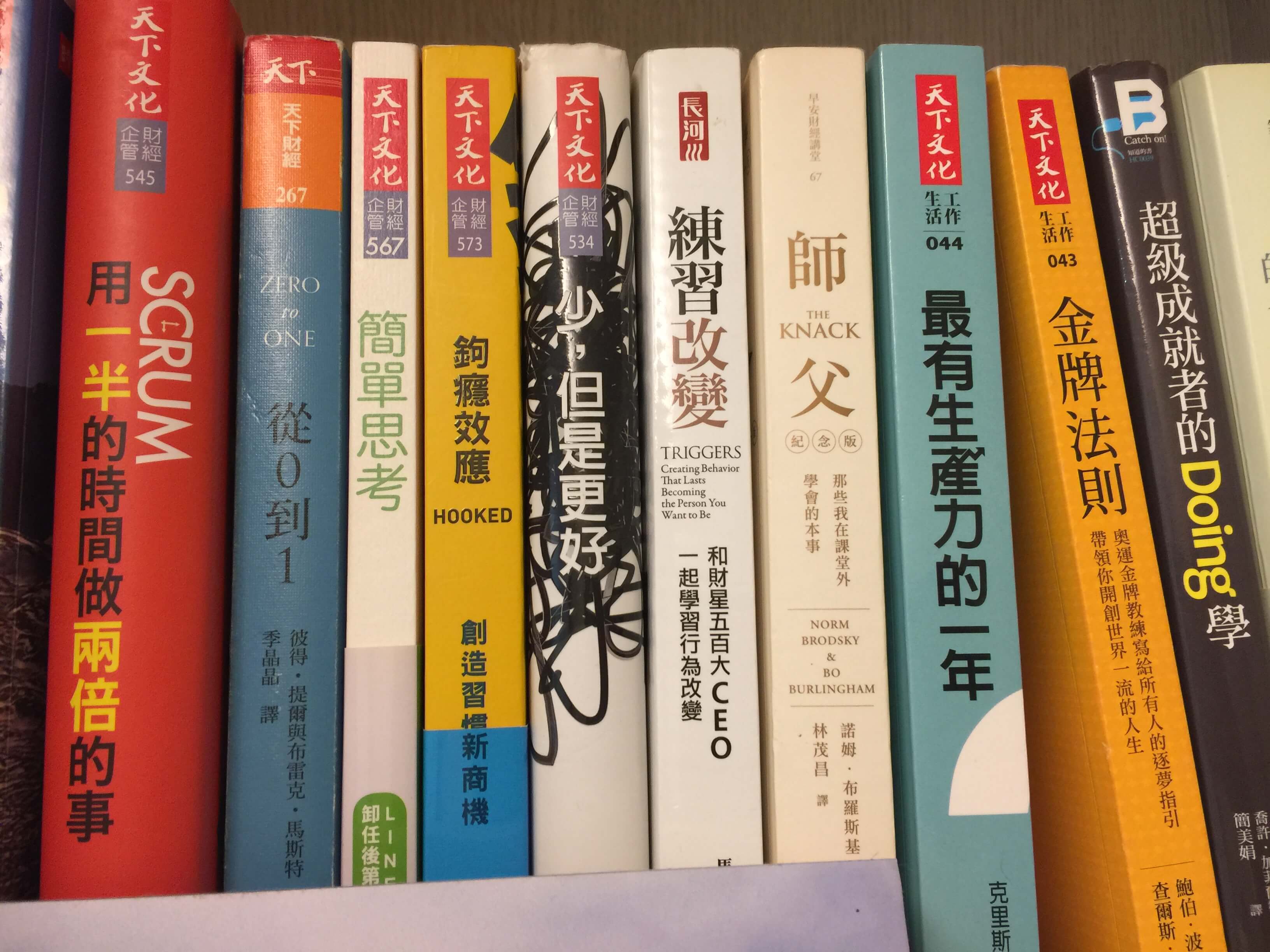 《少 但是更好》卡姊說書